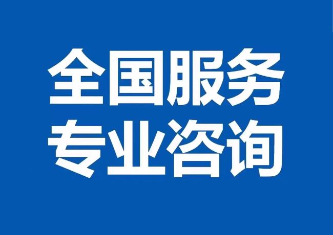 沙坡头封存公积金代提