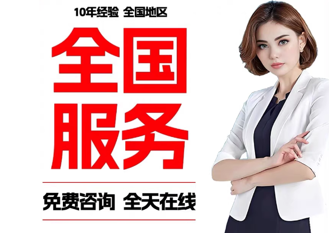 沙坡头在职公积金代提